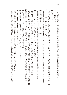 俺のフラグはよりどりみデレ2, 日本語