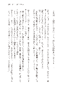 俺のフラグはよりどりみデレ2, 日本語