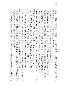 俺のフラグはよりどりみデレ2, 日本語