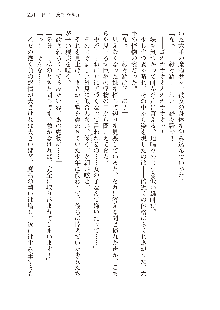 俺のフラグはよりどりみデレ2, 日本語