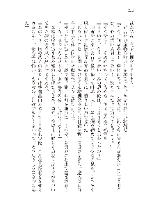 俺のフラグはよりどりみデレ2, 日本語