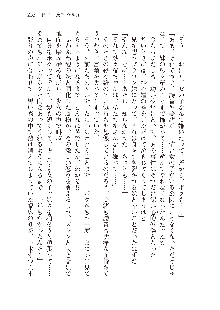 俺のフラグはよりどりみデレ2, 日本語