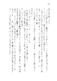 俺のフラグはよりどりみデレ2, 日本語