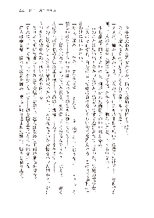 俺のフラグはよりどりみデレ2, 日本語