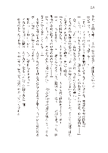 俺のフラグはよりどりみデレ2, 日本語