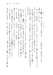 俺のフラグはよりどりみデレ2, 日本語