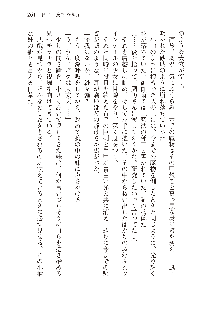 俺のフラグはよりどりみデレ2, 日本語