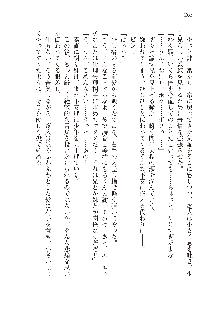 俺のフラグはよりどりみデレ2, 日本語