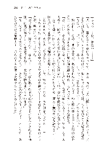 俺のフラグはよりどりみデレ2, 日本語