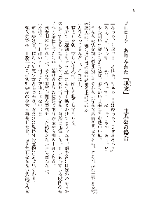 俺のフラグはよりどりみデレ2, 日本語