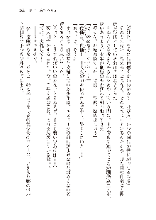 俺のフラグはよりどりみデレ2, 日本語