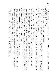 俺のフラグはよりどりみデレ2, 日本語