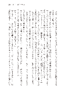 俺のフラグはよりどりみデレ2, 日本語