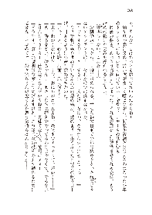 俺のフラグはよりどりみデレ2, 日本語