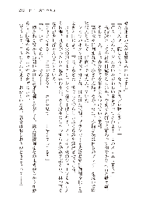 俺のフラグはよりどりみデレ2, 日本語