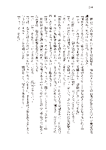 俺のフラグはよりどりみデレ2, 日本語