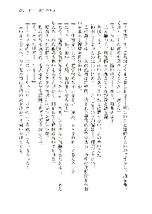 俺のフラグはよりどりみデレ2, 日本語