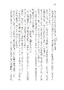 俺のフラグはよりどりみデレ2, 日本語