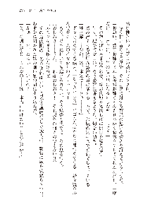 俺のフラグはよりどりみデレ2, 日本語