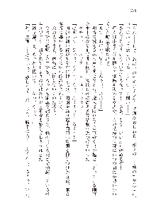 俺のフラグはよりどりみデレ2, 日本語