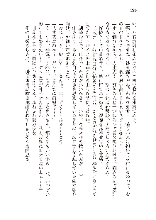 俺のフラグはよりどりみデレ2, 日本語