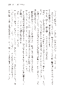 俺のフラグはよりどりみデレ2, 日本語