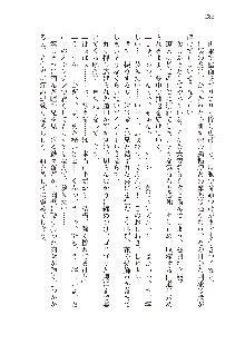 俺のフラグはよりどりみデレ2, 日本語