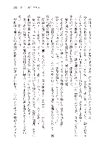 俺のフラグはよりどりみデレ2, 日本語