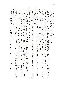 俺のフラグはよりどりみデレ2, 日本語