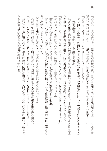 俺のフラグはよりどりみデレ2, 日本語