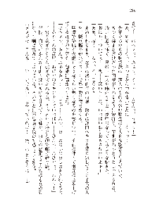 俺のフラグはよりどりみデレ2, 日本語