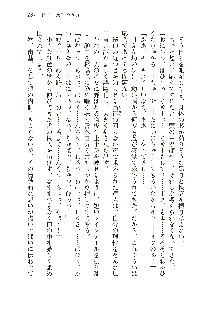 俺のフラグはよりどりみデレ2, 日本語