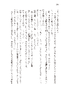 俺のフラグはよりどりみデレ2, 日本語