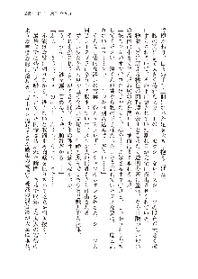 俺のフラグはよりどりみデレ2, 日本語