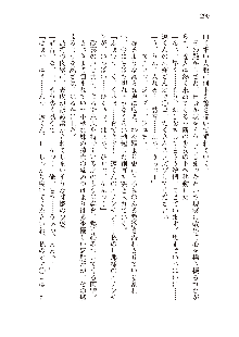 俺のフラグはよりどりみデレ2, 日本語