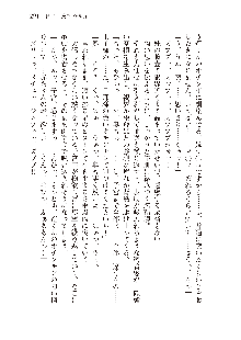 俺のフラグはよりどりみデレ2, 日本語