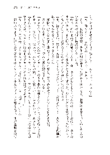 俺のフラグはよりどりみデレ2, 日本語