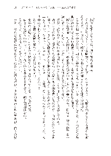 俺のフラグはよりどりみデレ2, 日本語