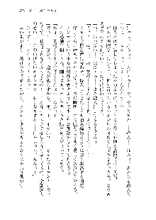 俺のフラグはよりどりみデレ2, 日本語