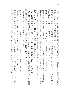 俺のフラグはよりどりみデレ2, 日本語