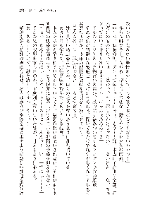 俺のフラグはよりどりみデレ2, 日本語