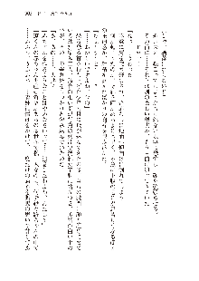 俺のフラグはよりどりみデレ2, 日本語