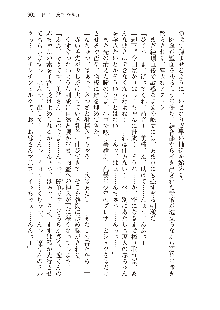 俺のフラグはよりどりみデレ2, 日本語