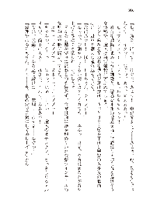 俺のフラグはよりどりみデレ2, 日本語