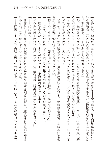 俺のフラグはよりどりみデレ2, 日本語