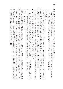 俺のフラグはよりどりみデレ2, 日本語