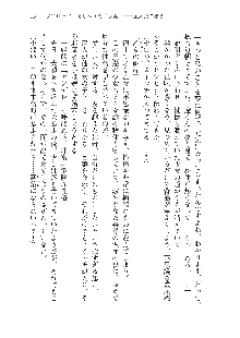 俺のフラグはよりどりみデレ2, 日本語