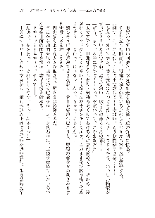 俺のフラグはよりどりみデレ2, 日本語