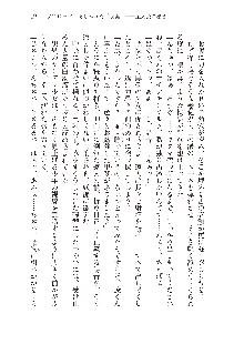 俺のフラグはよりどりみデレ2, 日本語