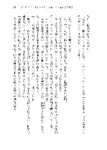 俺のフラグはよりどりみデレ2, 日本語